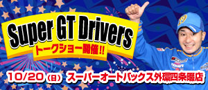レブスペック　のりかえキャンペーン