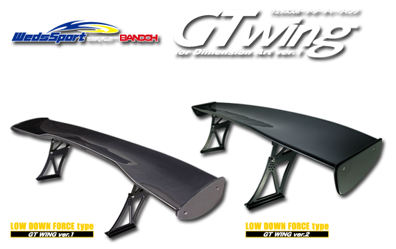WedsSport GT WING（ウェッズスポーツ　ジーティーウィング）