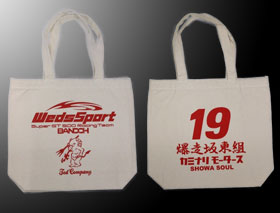キャンバスバッグ