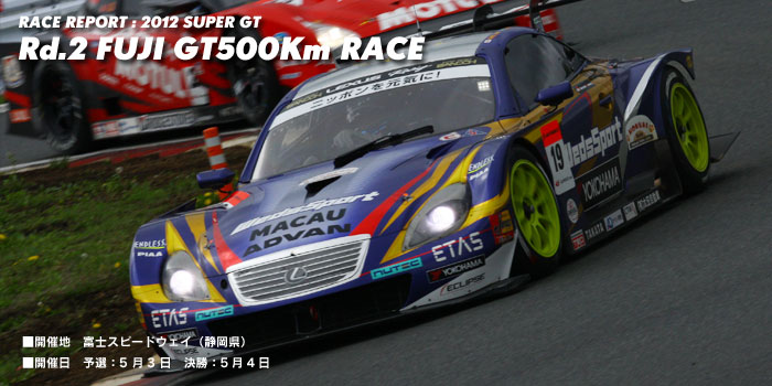 2011 SUPER GT Rd.1 OKAYAMA GT 250km RACE : LEXUS TEAM WedsSport BANDOH WedsSport ADVAN SC430