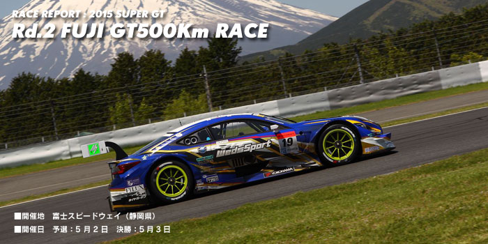 2014 SUPER GT Rd.7 BURIRAM UNITED SUPER GT RACE : LEXUS TEAM WedsSport BANDOH WedsSport ADVAN RC F