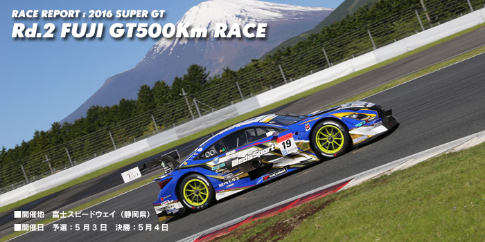 2015 SUPER GT Rd.7 SUPER GT in KYUSHU 300km
