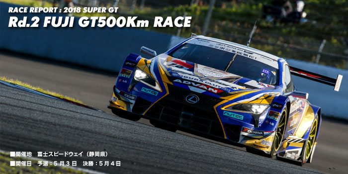 2018 AUTOBACS SUPER GT Round 1　OKAYAMA GT 300km RACE